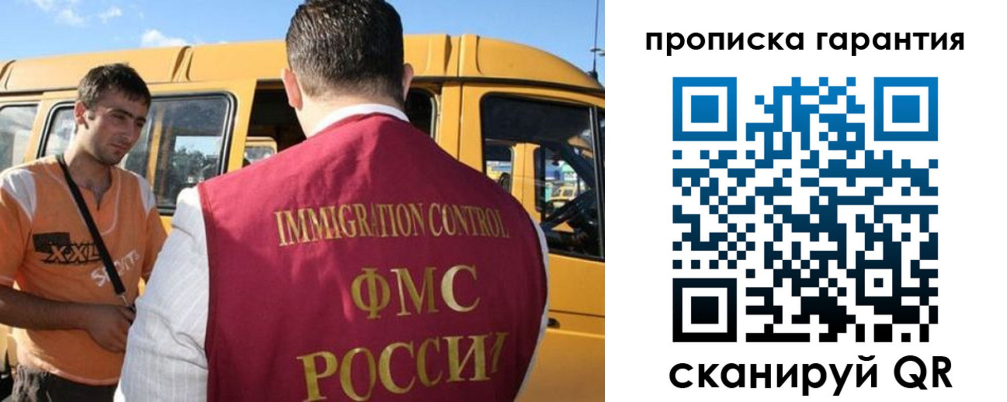 регистрация для школы в Осе